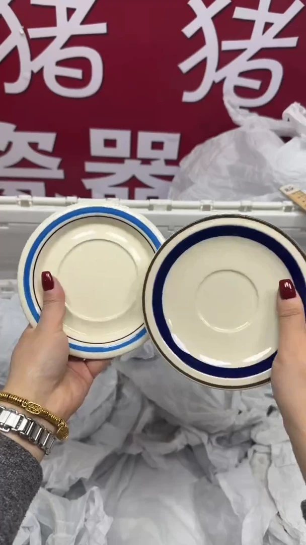 【闪购商品】1025回流瓷器默认微瑕,18.8包邮