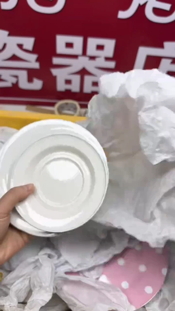 【闪购商品】282回流瓷器默认微瑕,18.8包邮