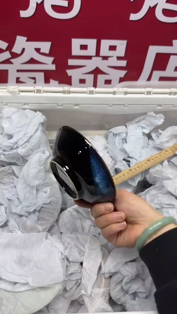 【闪购商品】373回流瓷器默认微瑕,18.8包邮
