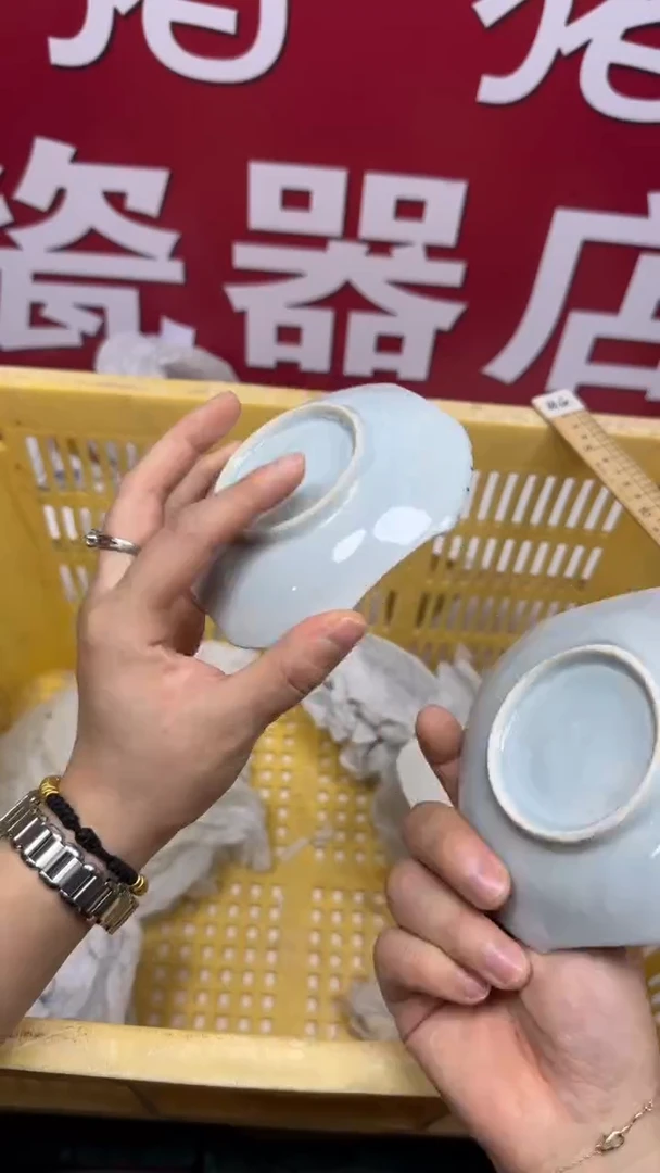 【闪购商品】068回流瓷器默认微瑕,18.8包邮