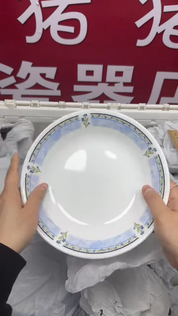 【闪购商品】204回流瓷器，默认微瑕慢18.8包邮