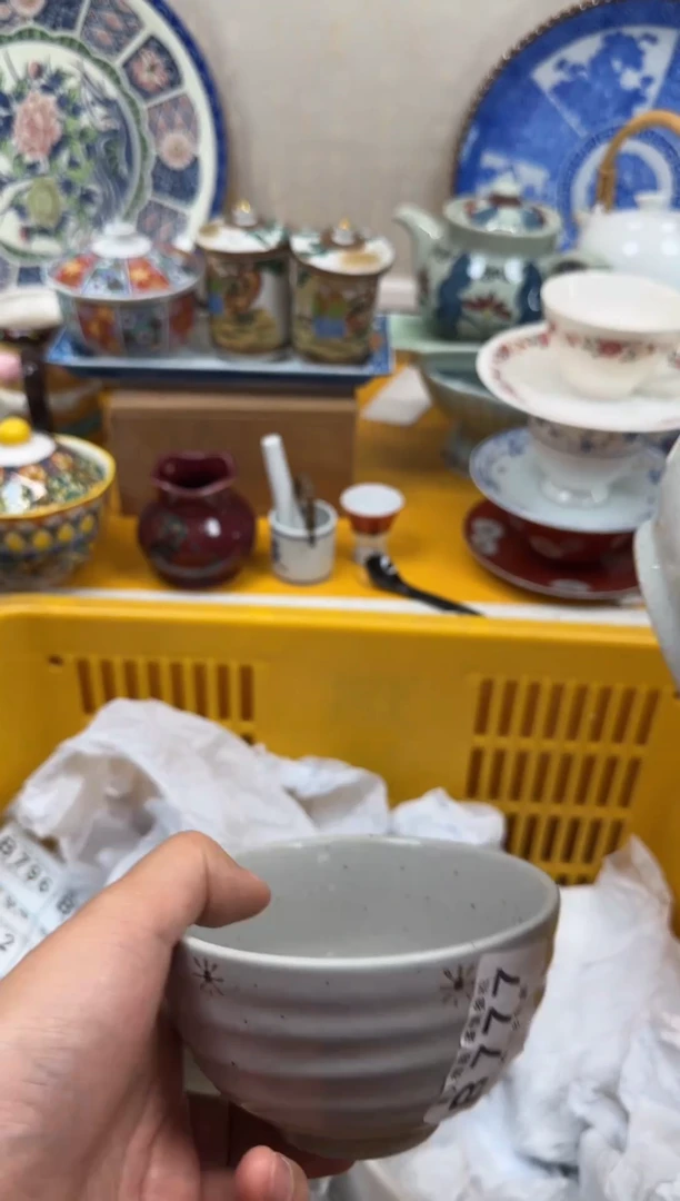 【闪购商品】777回流瓷器,默认微瑕满18.8包邮