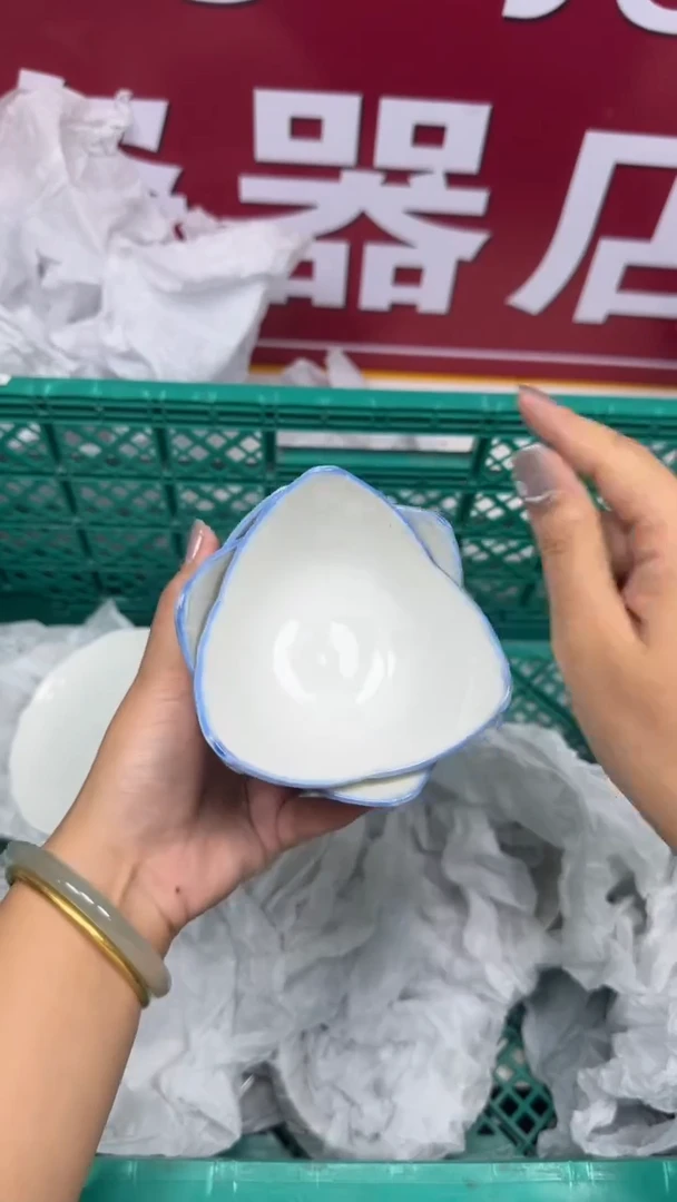 【闪购商品】725回流瓷器默认微瑕,18.8包邮
