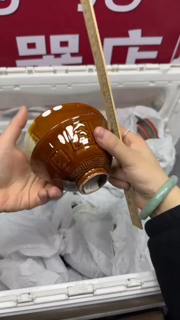 【闪购商品】242回流瓷器，默认微瑕慢18.8包邮