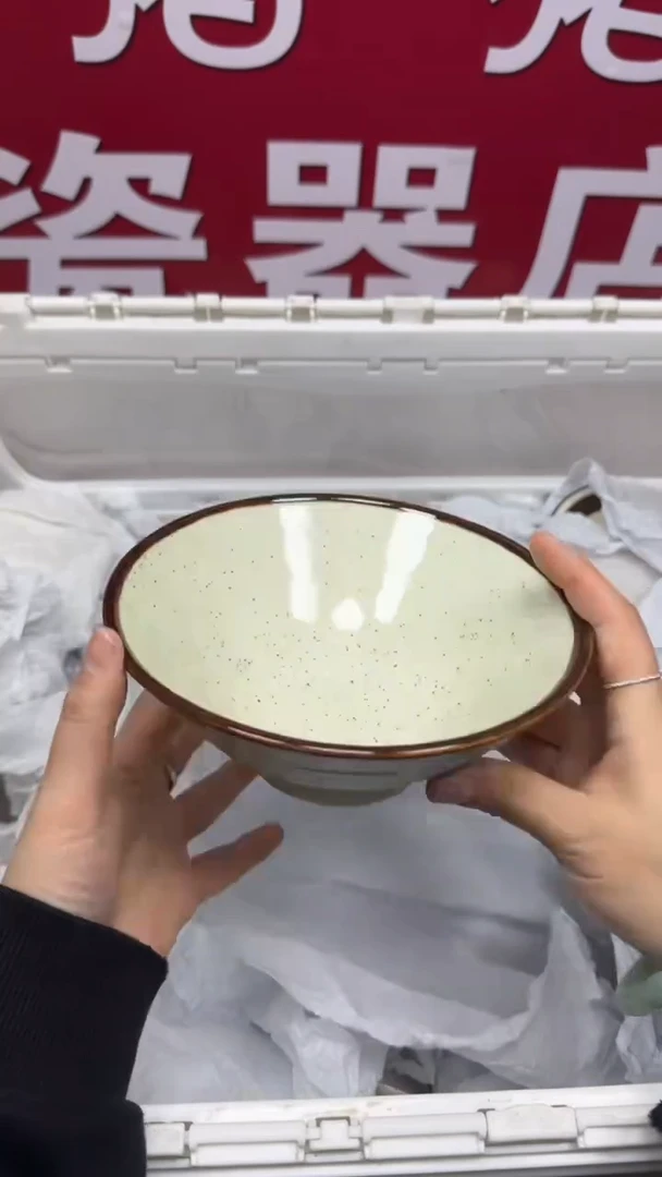 【闪购商品】448回流瓷器,默认微瑕慢18.8包邮