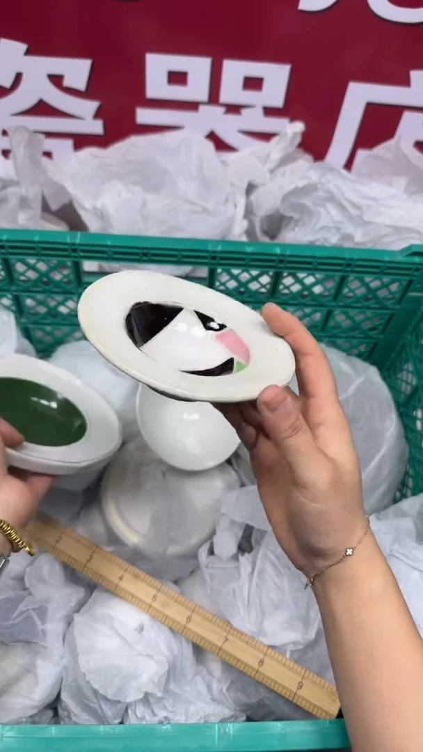 【闪购商品】712回流瓷器默认微瑕,18.8包邮