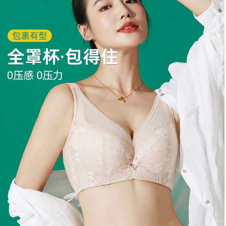 娅筑胸罩全罩杯内衣收副下垂文胸调整型高级性感美背大码薄款