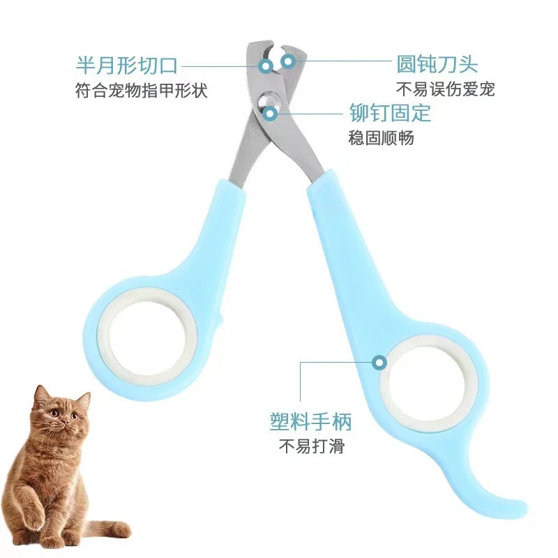 宠物指甲剪猫咪指甲防剪血线防误伤新手专用猫咪指甲钳猫咪指甲剪