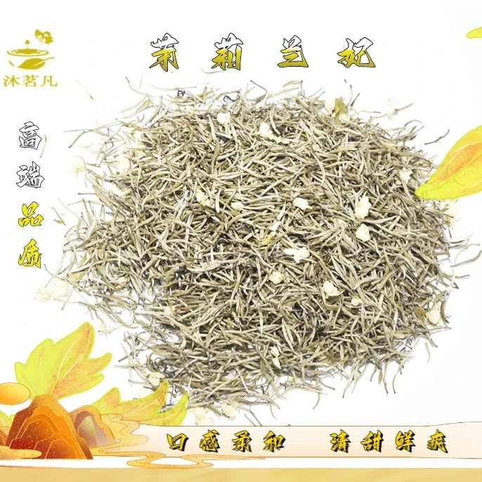 横县茉莉兰妃茉莉花茶清香甘醇贵州单芽茶叶鲜爽回甘白白毫显露