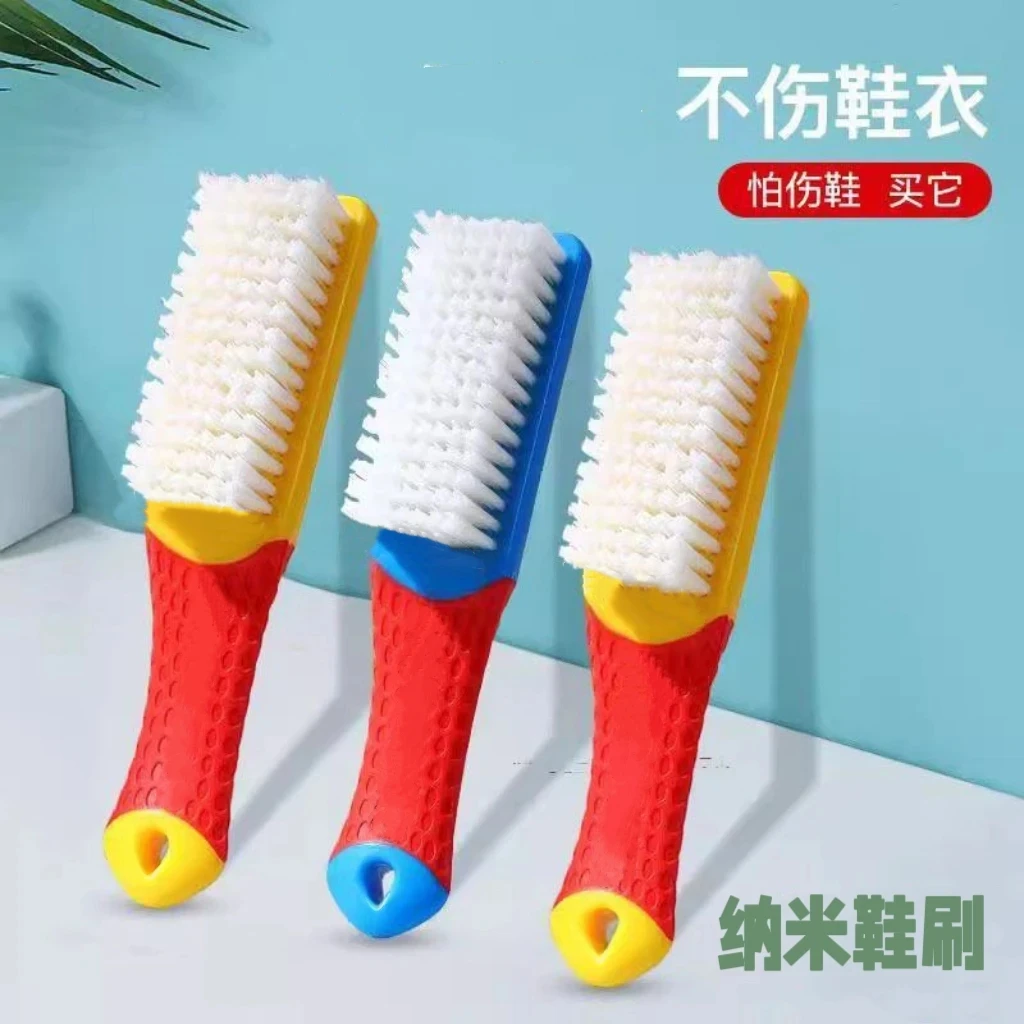 【3个】纳米鞋刷清洁洗衣刷鞋迷你刷子-颜色随机发