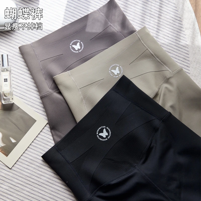 鲨鱼裤女外穿春秋新款高腰收腹提臀瑜伽裤薄款弹力紧身显瘦打底裤