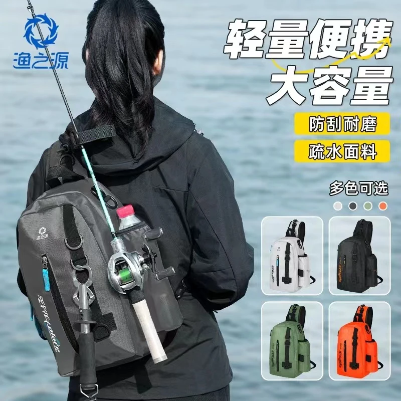渔之源2025新款多功能单肩背包腰包斜挎包钓鱼专用路亚渔具路亚包