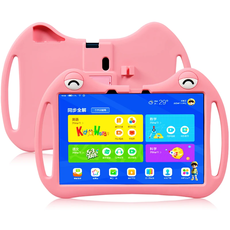读书郎C25保护套学生平板电脑全包防摔壳家教机11.5英寸RBC20B16