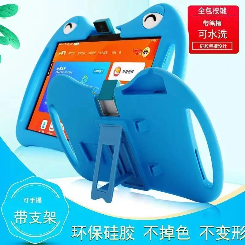 读书郎C13保护套可爱家教机V3全包防摔套V5保护壳V6卡通硅胶手提