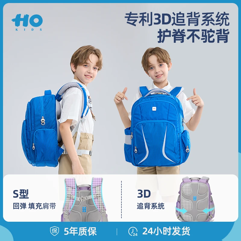 书包【新款】小学生四五六年级尼龙防水大容量超轻减负护脊儿童书包