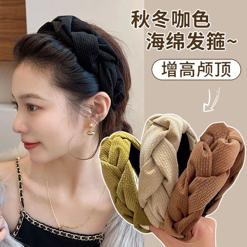 秋冬高颅顶海绵洗脸发箍女气质头箍高级感发饰