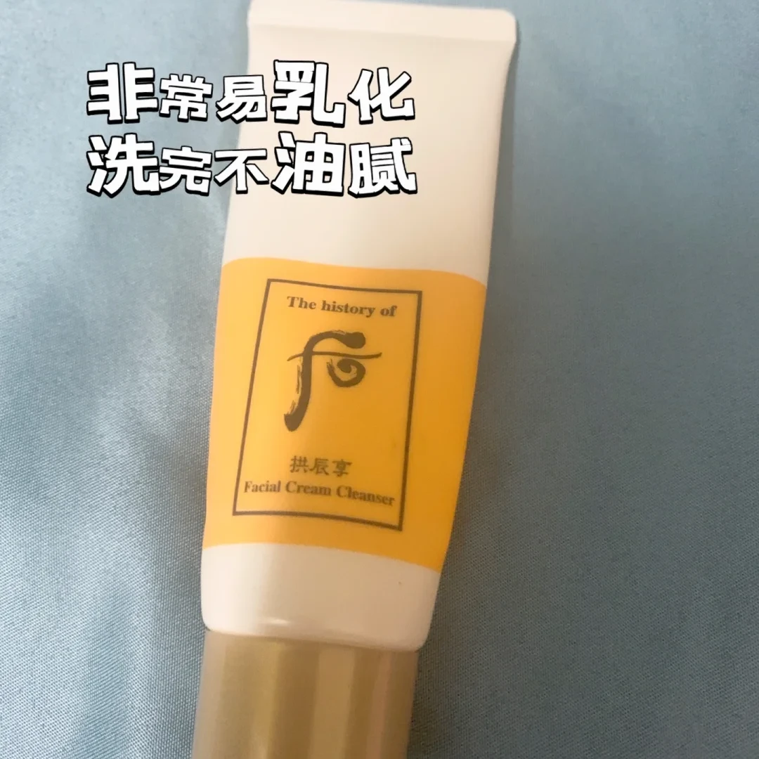 (福利仅此一套)后共振卸妆霜中样40ml/支 40ml/支深层净透修颜