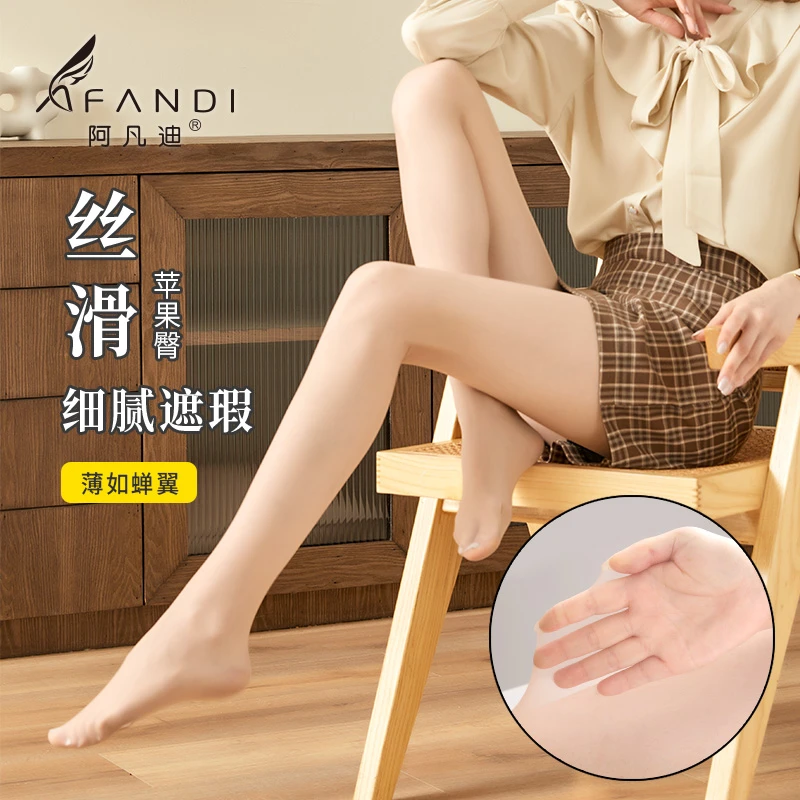 体验装【高透轻薄0D面膜丝】光腿神器高密透气袜子女连裤袜无缝丝袜