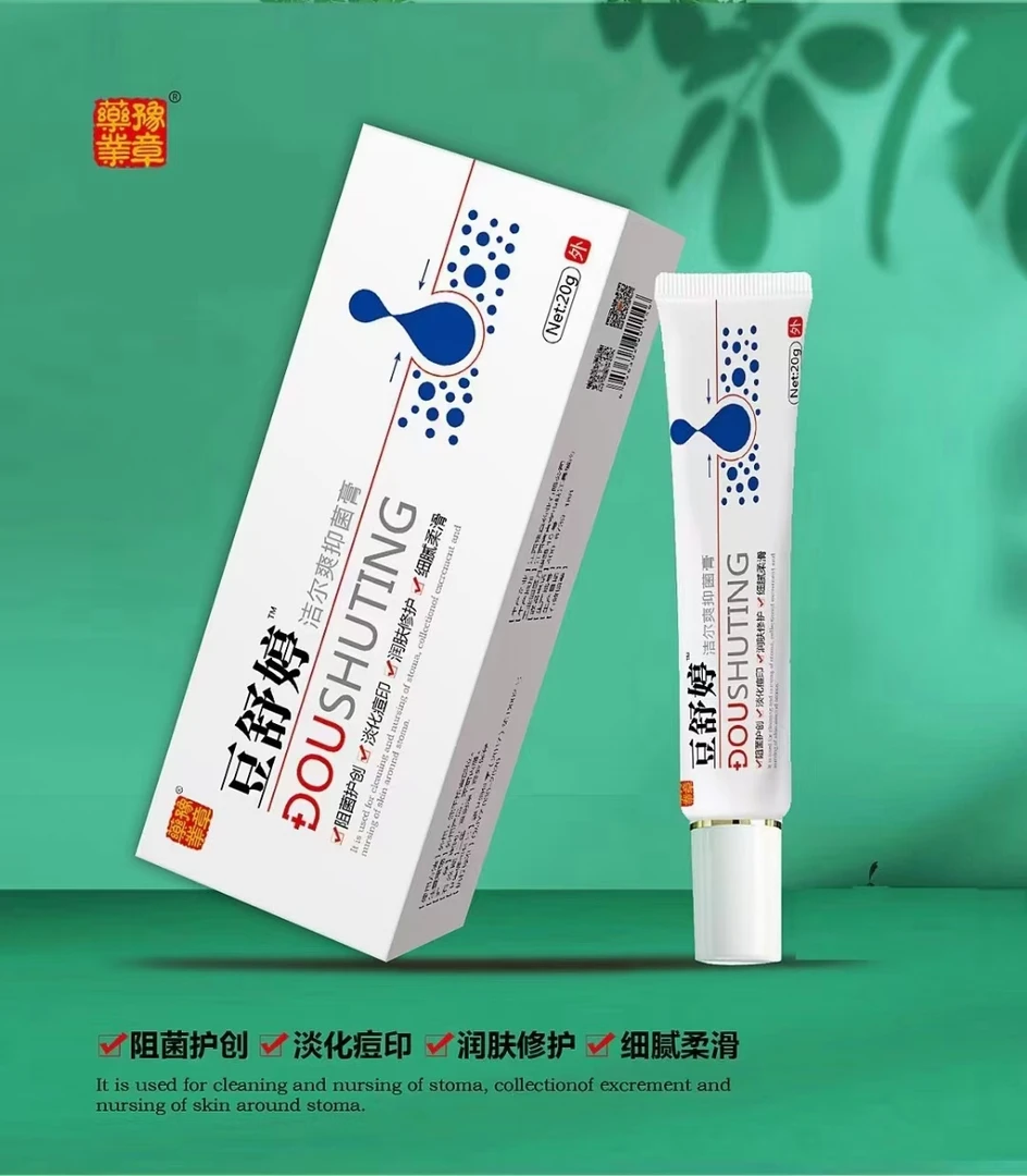 豆舒婷抑菌膏淡化痘印阻菌护创消痘滋润修复痘痘红印