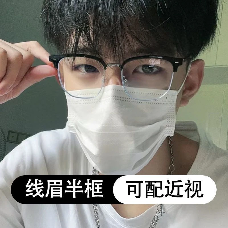 GM半框眼镜男款大脸显瘦复古黑框眼睛架素颜平光镜女可配度数