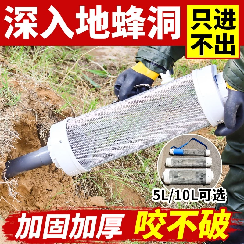 新款马蜂收蜂笼地出口加厚捕捉胡蜂土蜂金环胡蜂收蜂笼捉畜牧工具