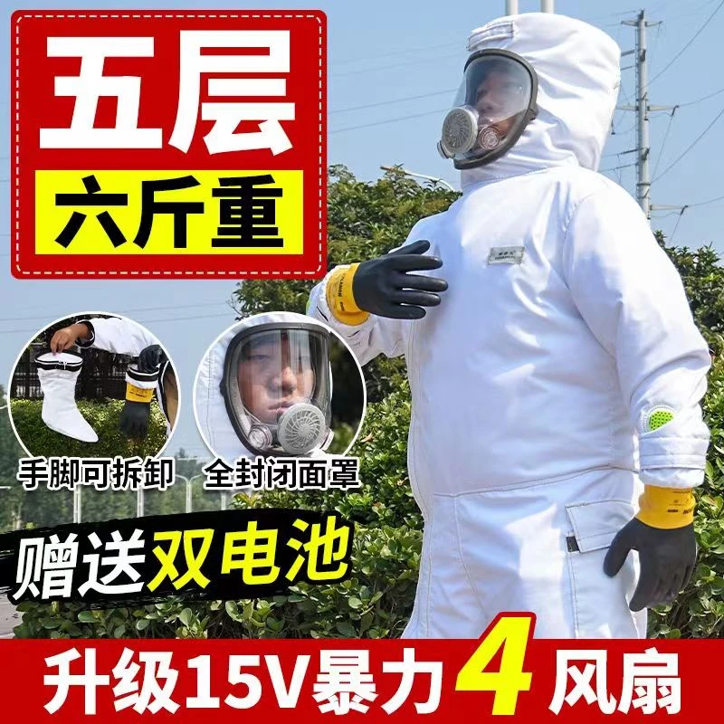 马蜂防护服全套防蜂服牛津布马蜂服新款胡蜂服四风扇爬树专用蜂衣