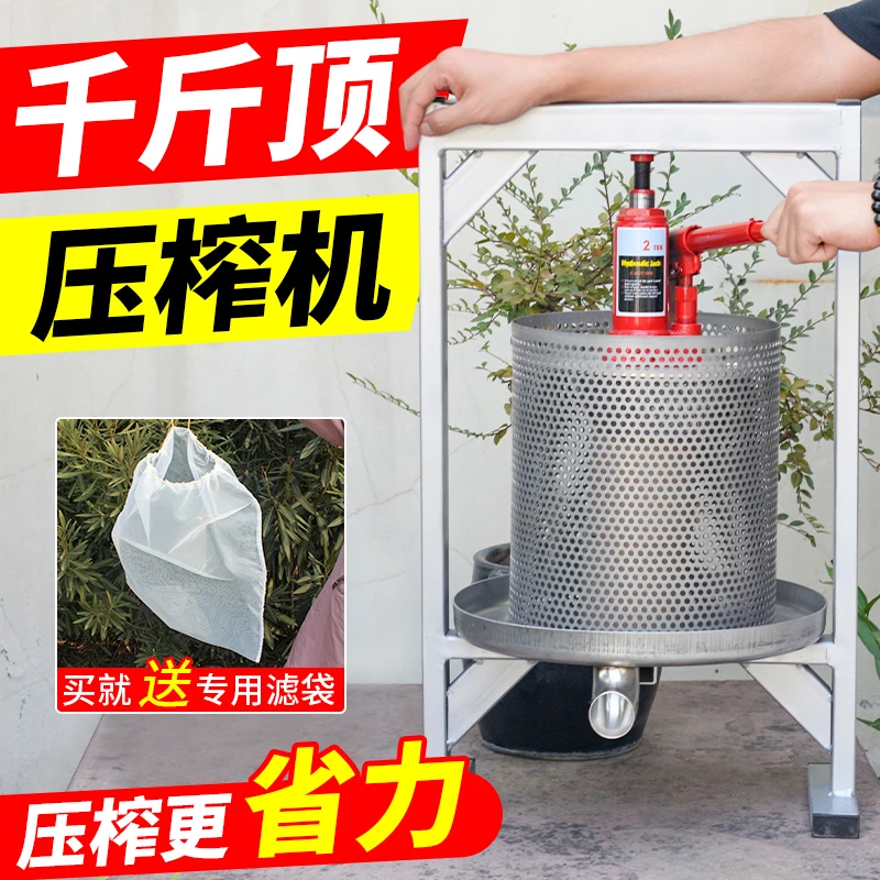 千斤顶压榨机 不锈钢手动蜂蜜榨蜡千斤顶压蜜机千斤顶榨畜牧工具