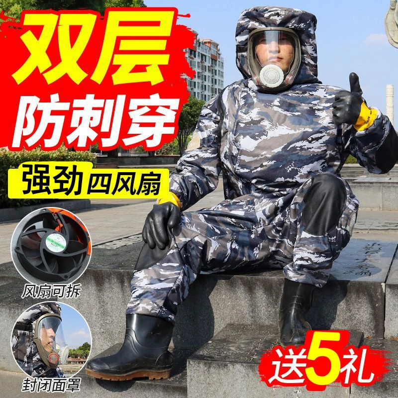 马蜂服全套透气加厚蜂衣连体爬树专用新款风扇抓胡蜂金环防刺穿服