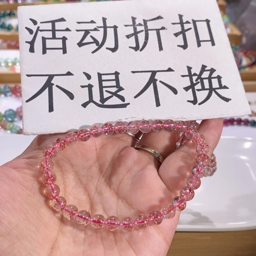 【闪购商品】水晶手串未镶嵌