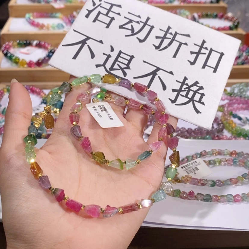 【闪购商品】碧玺多样性发货手串未镶嵌