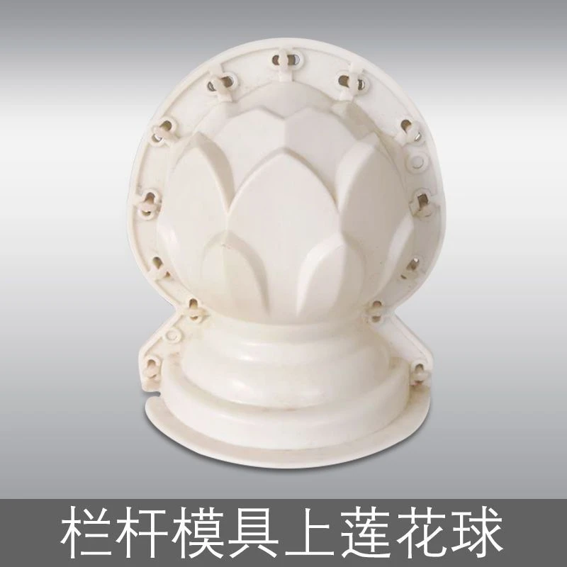 罗马柱模具南瓜球圆球花盆小狮子等阳台水泥柱子护栏厂家直销