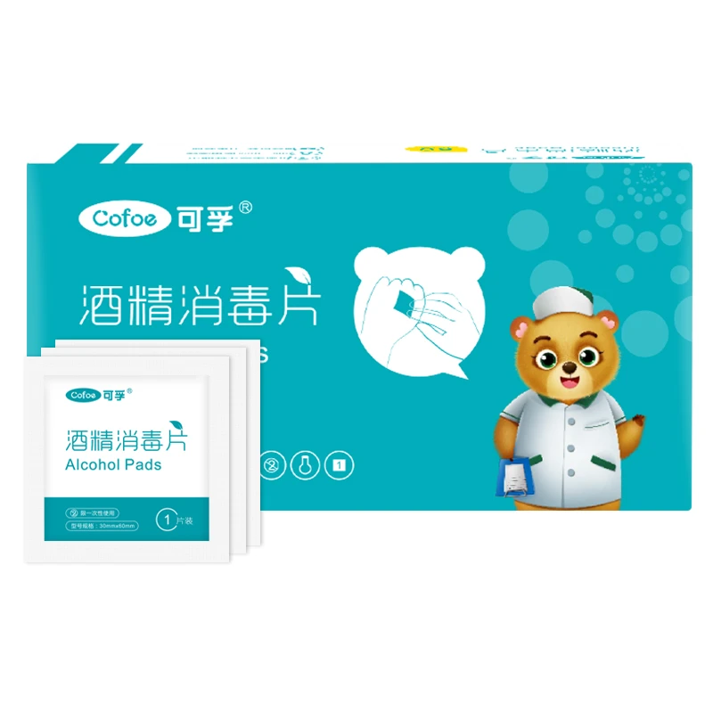 酒精消毒片