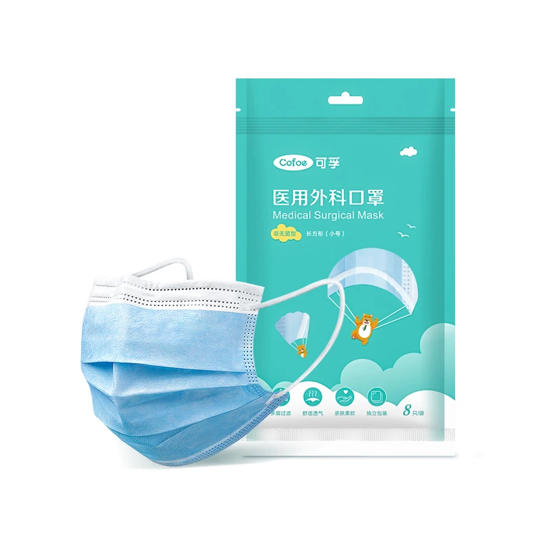 可孚一次性医用外科口罩儿童