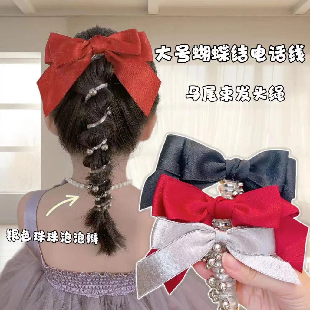 【俏萌宝】甜美大号蝴蝶结电话线银色珠珠泡泡辫发绳头饰扎马尾束发