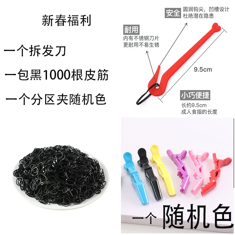 【俏萌宝】发饰新品皮筋头绳