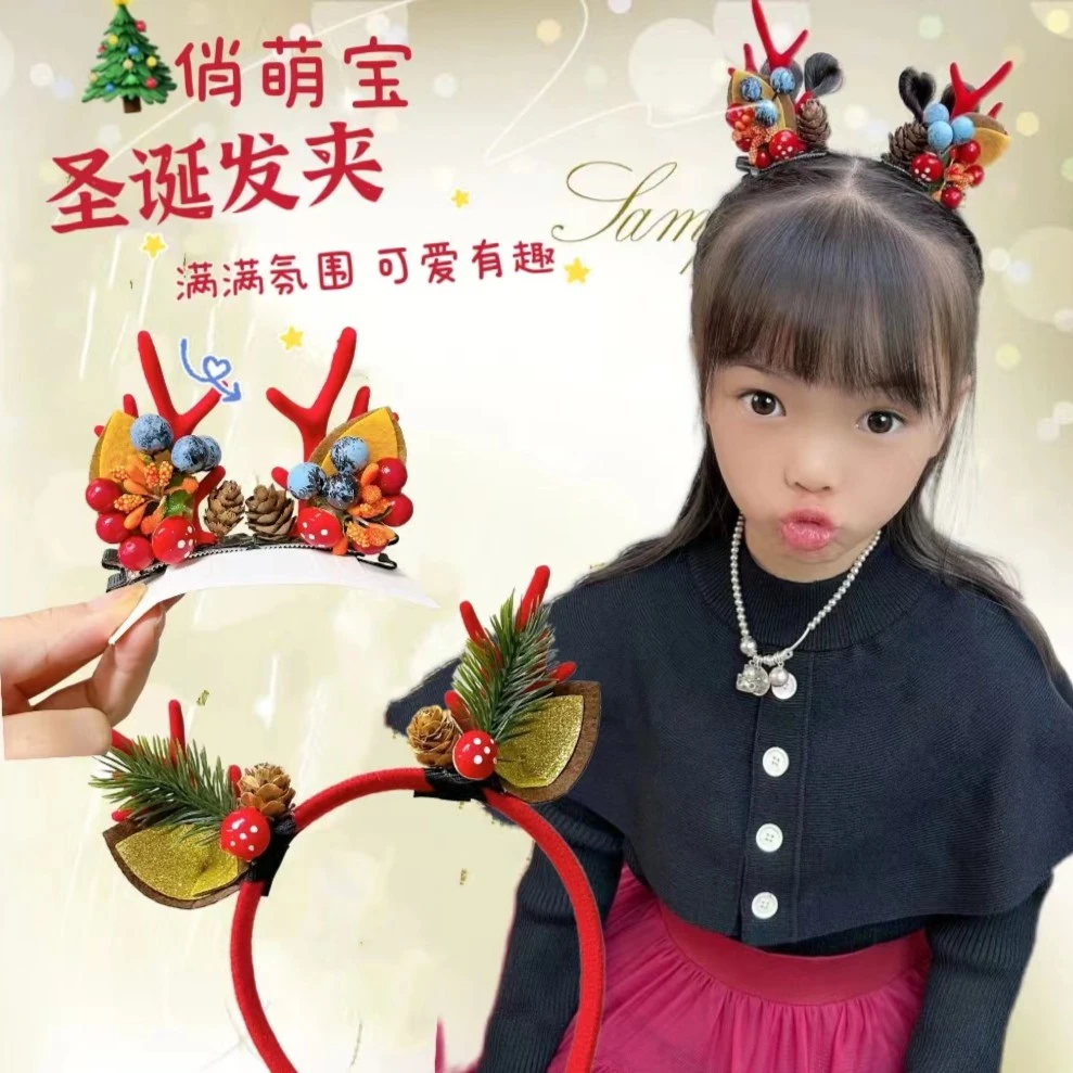 圣诞发夹红色蝴蝶发卡女童公主发箍麋鹿可爱儿童网红森系