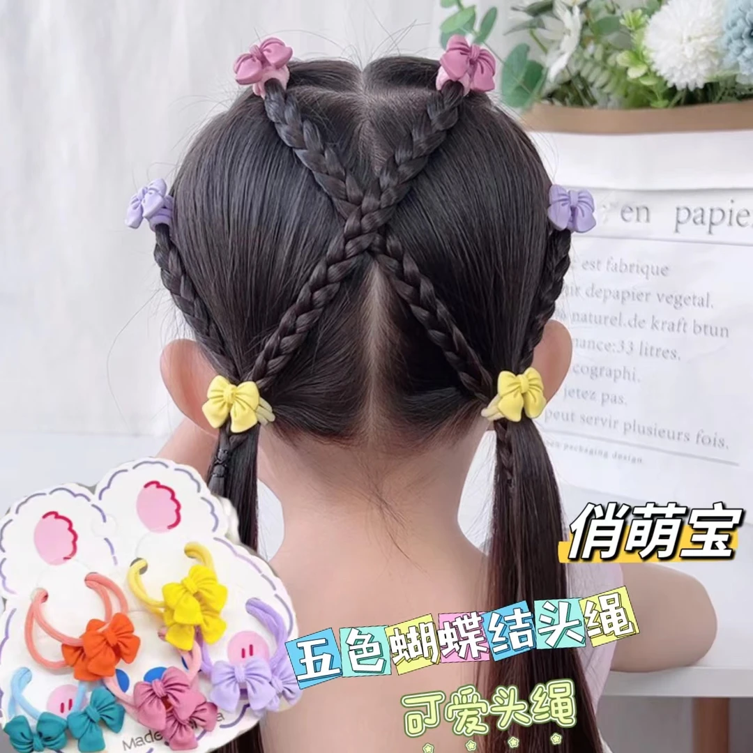 【俏萌宝】新五色花头绳发圈皮筋小女孩扎头绳