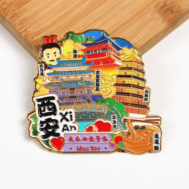 金属西安冰箱贴磁贴钟楼大雁塔兵马俑大唐不夜城博物馆旅游纪念品