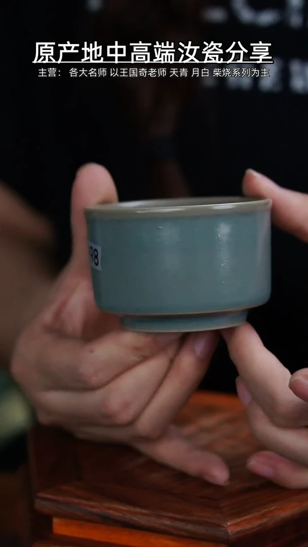 【闪购商品】杯198mmmmmmmmmmmmm