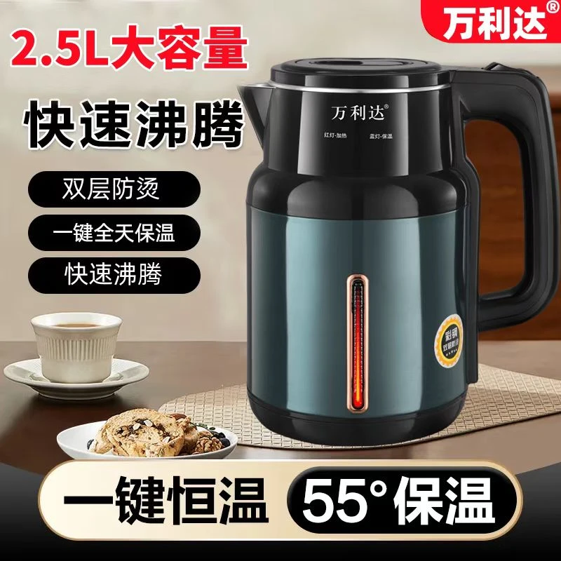 家用烧水壶恒温烧水壶防烫电恒温水壶多功能2.5L大容量加厚开水壶
