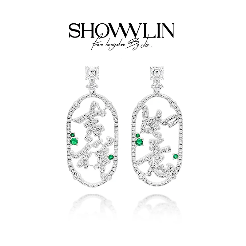 ShownLin 铜合金合成锆石耳饰 吉祥如意耳环轻奢小众古典气质素雅