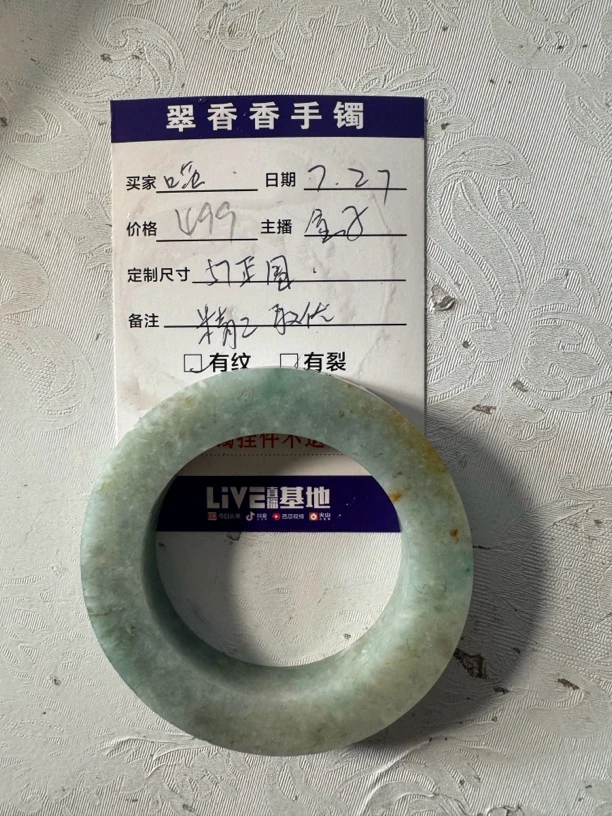 纯天然翡翠手镯定制,定制不支持退货