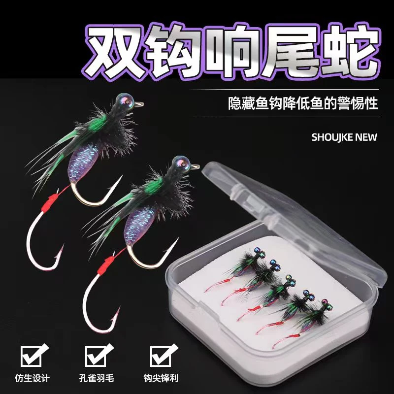 【响尾蛇】精选仿真路亚飞蝇钩优质彩色双钩设计适用垂钓小型鱼种