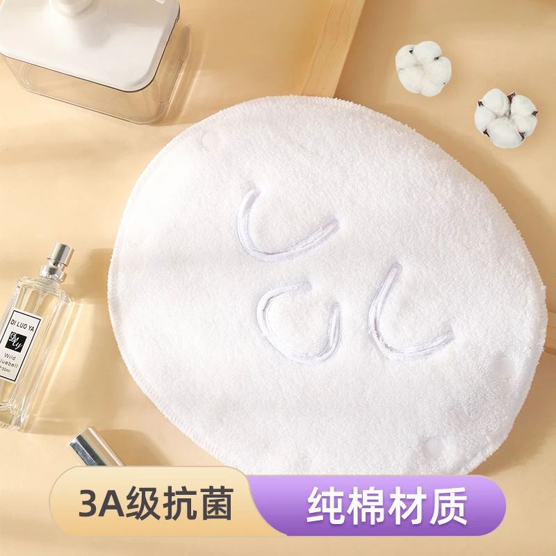 点砚纯棉热敷毛巾面罩面部面膜毛巾热敷抗菌敷脸毛巾面巾