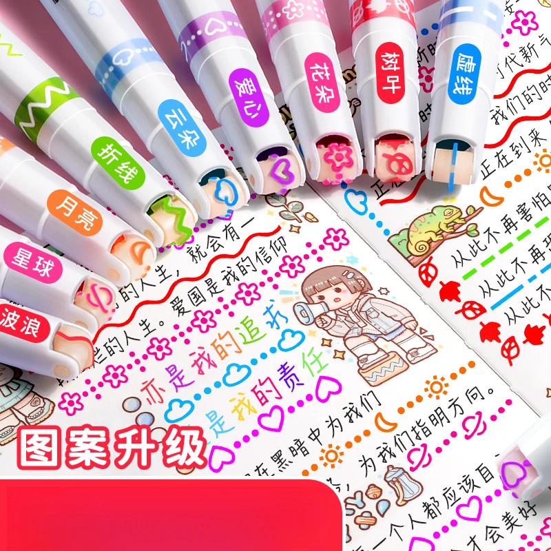 点砚花型轮廓曲线笔手帐花纹滚轮印花笔儿童花色标记记号型花
