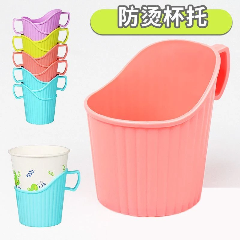 点砚加厚一次性纸杯子杯托加硬塑料茶托杯架隔热托条纹水杯座