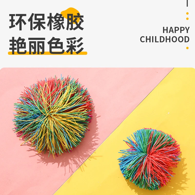 点砚毽子儿童小学生大人耐踢鸡毛球皮筋球沙包儿童玩具幼儿园感统