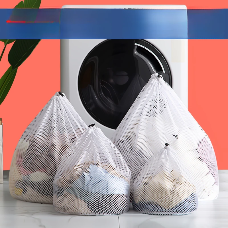 点砚加厚抽绳洗衣袋网袋护洗袋家用洗衣机袋子细网内衣网兜