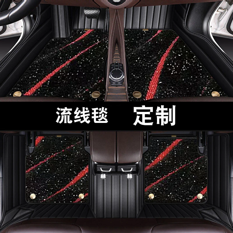 驭凡流线地毯全包围专车专用定制环保无异味双层全套汽车脚垫直播
