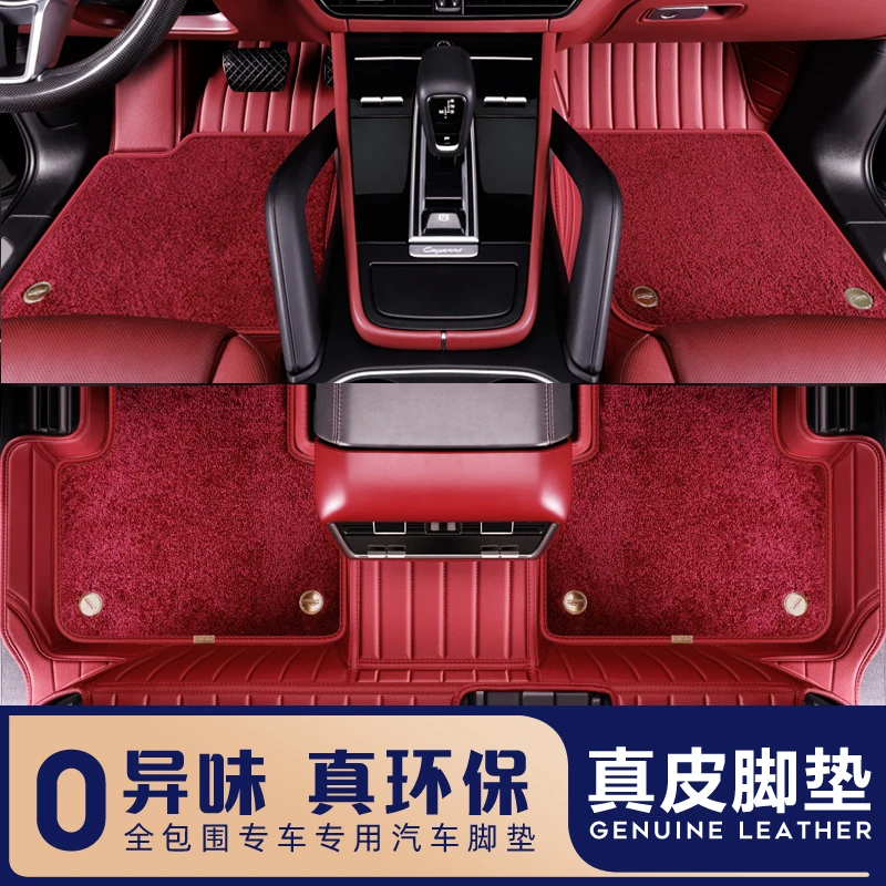 【适用于特斯拉】特斯拉车系专车定制环保无异味全包围专用脚垫双层